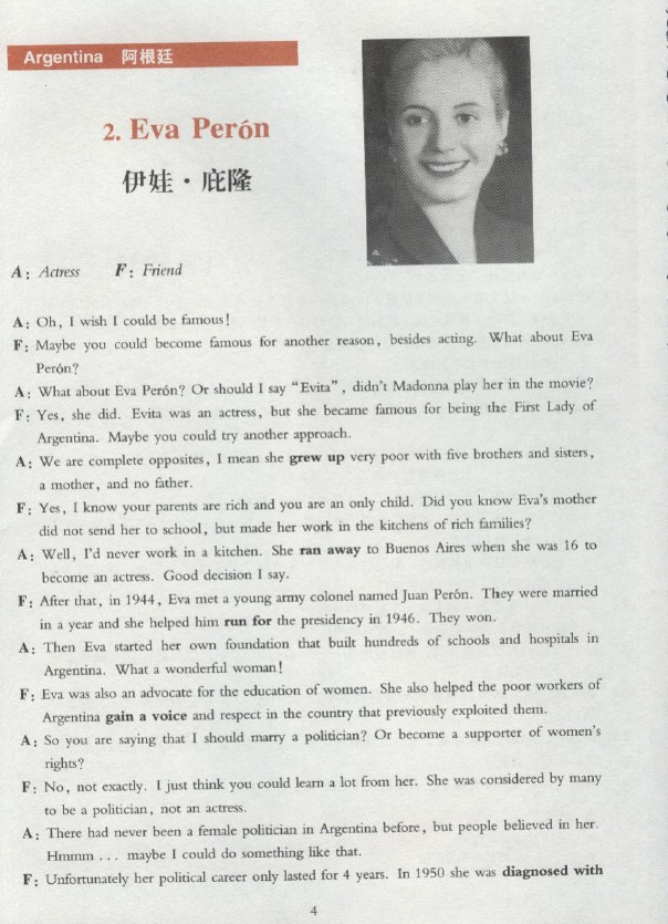 劍橋英語培訓(xùn)
