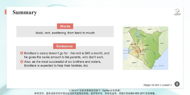 零基礎(chǔ)英語(yǔ)在線學(xué)習(xí)