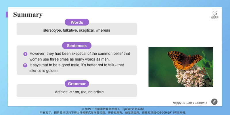 零基礎(chǔ)英語(yǔ)在線學(xué)習(xí)