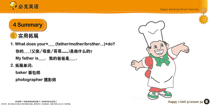 零基礎(chǔ)英語(yǔ)在線學(xué)習(xí)