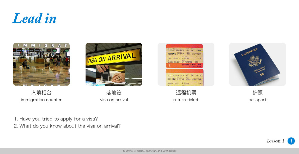 旅游英語口語培訓(xùn)