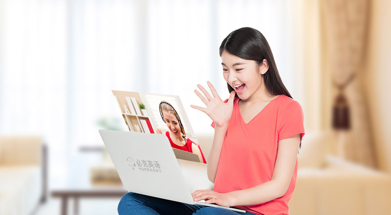 在線一對(duì)一外教