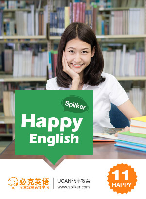 零基礎(chǔ)英語(yǔ)在線學(xué)習(xí)