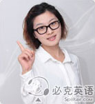 必克英語助教
