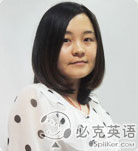 必克英語助教