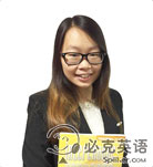 必克英語助教