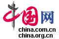 英語(yǔ)外教一對(duì)一-中國(guó)網(wǎng)