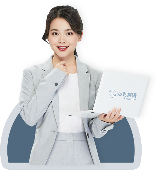 面試英語培訓(xùn)