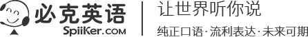 企業(yè)英語培訓