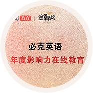 企業(yè)英語培訓