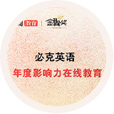 成人商務(wù)英語培訓(xùn)