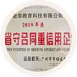 成人商務(wù)英語培訓(xùn)