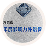成人商務(wù)英語培訓(xùn)