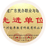 成人商務(wù)英語培訓(xùn)